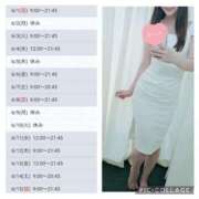 ヒメ日記 2025/06/01 13:05 投稿 なな 谷町秘密倶楽部