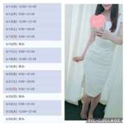 ヒメ日記 2025/06/11 11:05 投稿 なな 谷町秘密倶楽部