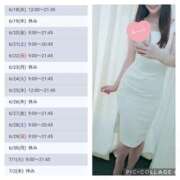 ヒメ日記 2025/06/21 13:05 投稿 なな 谷町秘密倶楽部