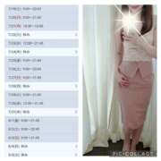 ヒメ日記 2025/07/21 11:05 投稿 なな 谷町秘密倶楽部