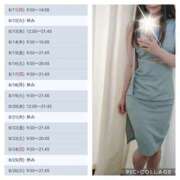 ヒメ日記 2025/08/11 13:05 投稿 なな 谷町秘密倶楽部