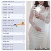 ヒメ日記 2025/10/21 11:05 投稿 なな 谷町秘密倶楽部