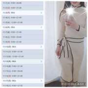 ヒメ日記 2025/11/01 13:05 投稿 なな 谷町秘密倶楽部