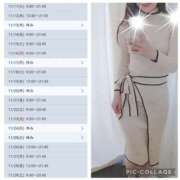 ヒメ日記 2025/11/11 13:05 投稿 なな 谷町秘密倶楽部