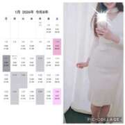 ヒメ日記 2026/01/11 11:05 投稿 なな 谷町秘密倶楽部