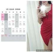 ヒメ日記 2026/02/01 13:05 投稿 なな 谷町秘密倶楽部