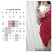 ヒメ日記 2026/02/11 13:05 投稿 なな 谷町秘密倶楽部