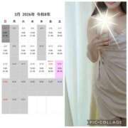 ヒメ日記 2026/03/01 13:05 投稿 なな 谷町秘密倶楽部