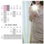 ヒメ日記 2026/03/16 11:05 投稿 なな 谷町秘密倶楽部