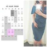 ヒメ日記 2026/04/01 11:05 投稿 なな 谷町秘密倶楽部