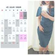 ヒメ日記 2026/04/06 11:05 投稿 なな 谷町秘密倶楽部