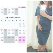 ヒメ日記 2026/04/27 11:05 投稿 なな 谷町秘密倶楽部