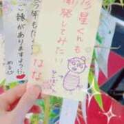ヒメ日記 2026/07/11 13:05 投稿 なな 谷町秘密倶楽部