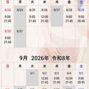 ヒメ日記 2026/08/24 11:05 投稿 なな 谷町秘密倶楽部