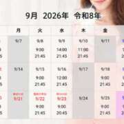 ヒメ日記 2026/09/07 11:05 投稿 なな 谷町秘密倶楽部