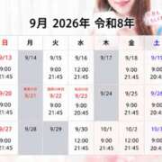 ヒメ日記 2026/09/14 11:05 投稿 なな 谷町秘密倶楽部