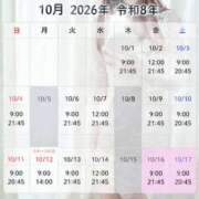 ヒメ日記 2026/10/01 11:05 投稿 なな 谷町秘密倶楽部