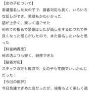 ヒメ日記 2025/11/15 09:56 投稿 かい FROZEN(フローズン)