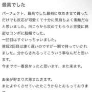 ヒメ日記 2026/01/12 17:23 投稿 かい FROZEN(フローズン)