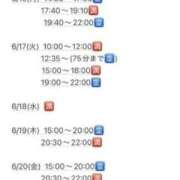 ヒメ日記 2025/06/15 22:45 投稿 ほのか 谷町秘密倶楽部