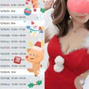 ヒメ日記 2024/12/12 00:10 投稿 まお 谷町秘密倶楽部