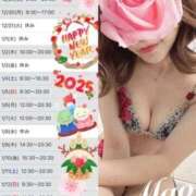 ヒメ日記 2024/12/27 00:05 投稿 まお 谷町秘密倶楽部