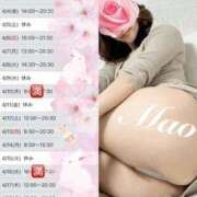 ヒメ日記 2025/03/31 22:50 投稿 まお 谷町秘密倶楽部