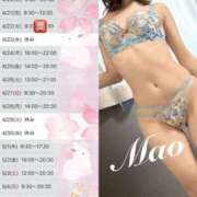 ヒメ日記 2025/04/18 00:00 投稿 まお 谷町秘密倶楽部