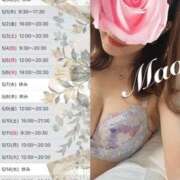 ヒメ日記 2025/04/27 22:20 投稿 まお 谷町秘密倶楽部