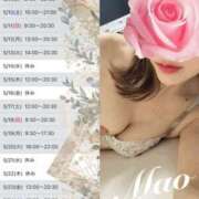 ヒメ日記 2025/05/07 00:10 投稿 まお 谷町秘密倶楽部