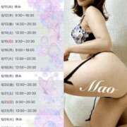 ヒメ日記 2025/06/08 07:55 投稿 まお 谷町秘密倶楽部