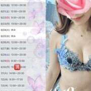 ヒメ日記 2025/06/17 00:20 投稿 まお 谷町秘密倶楽部