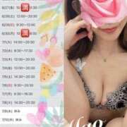 ヒメ日記 2025/06/24 13:45 投稿 まお 谷町秘密倶楽部