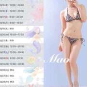 ヒメ日記 2025/08/11 23:40 投稿 まお 谷町秘密倶楽部