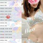 ヒメ日記 2025/08/30 23:35 投稿 まお 谷町秘密倶楽部