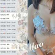 ヒメ日記 2025/09/09 23:45 投稿 まお 谷町秘密倶楽部