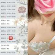 ヒメ日記 2025/09/16 11:25 投稿 まお 谷町秘密倶楽部