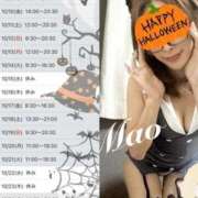 ヒメ日記 2025/10/07 00:15 投稿 まお 谷町秘密倶楽部