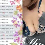 ヒメ日記 2025/11/10 00:00 投稿 まお 谷町秘密倶楽部