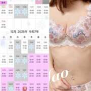 ヒメ日記 2025/11/21 23:30 投稿 まお 谷町秘密倶楽部