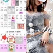 ヒメ日記 2025/12/10 22:30 投稿 まお 谷町秘密倶楽部