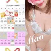 ヒメ日記 2025/12/31 12:45 投稿 まお 谷町秘密倶楽部