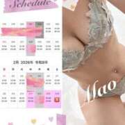 ヒメ日記 2026/01/22 12:05 投稿 まお 谷町秘密倶楽部