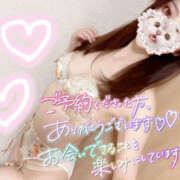 ヒメ日記 2024/12/29 20:30 投稿 まりこ 谷町秘密倶楽部