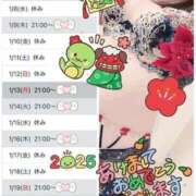 ヒメ日記 2025/01/05 21:05 投稿 まりこ 谷町秘密倶楽部