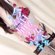 ヒメ日記 2025/01/06 19:10 投稿 まりこ 谷町秘密倶楽部