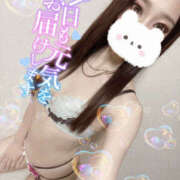 ヒメ日記 2025/01/07 18:00 投稿 まりこ 谷町秘密倶楽部