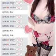 ヒメ日記 2025/02/12 20:30 投稿 まりこ 谷町秘密倶楽部