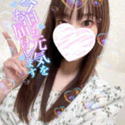 ヒメ日記 2025/03/30 23:30 投稿 まりこ 谷町秘密倶楽部