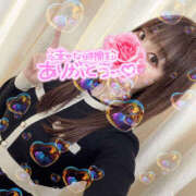 ヒメ日記 2025/04/04 04:00 投稿 まりこ 谷町秘密倶楽部